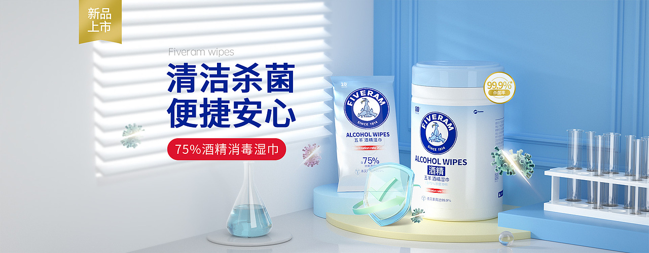 最近一些详情页和电商活动页面