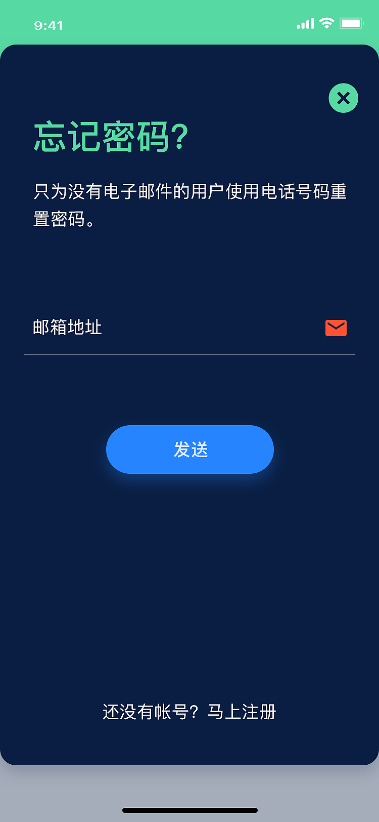 家居商城（app）（图ZMjM2MjE4ODk2） - APP界面 - 站酷设计师疯狂的的v原创素材 - 站酷ZCOOL