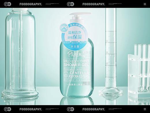 护肤品摄影 | 泊纯 ✖ foodography