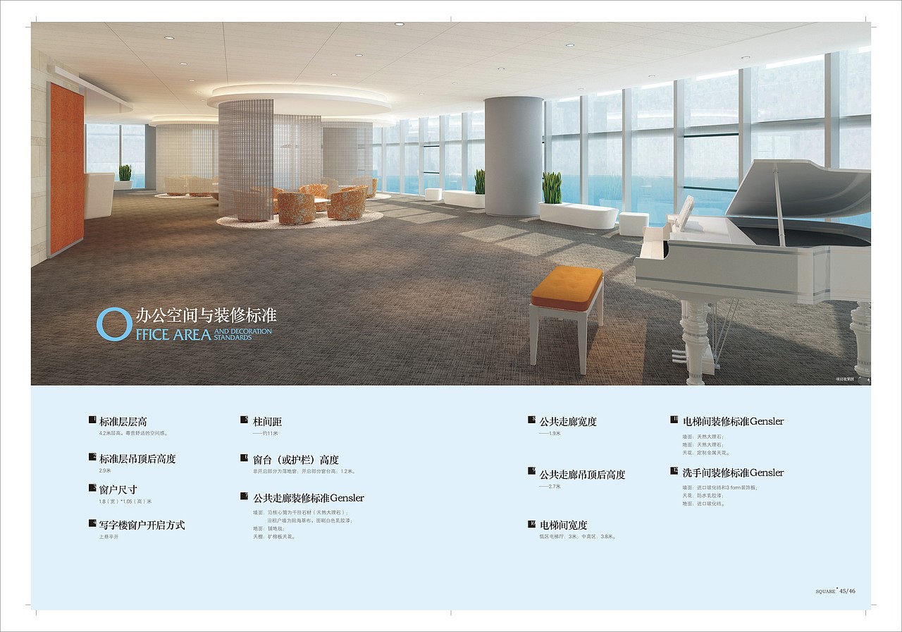 产品楼书画册（图ZODM3MzI3ODA=） - 书籍/画册 - 站酷设计师草水巳原创素材 - 站酷ZCOOL