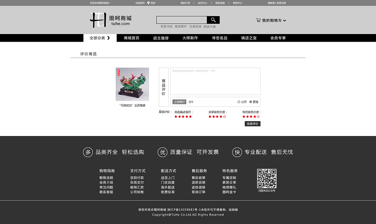 商城设计（图ZMTA5MjI0MzQw） - APP界面 - 站酷设计师CR丶Alleria原创素材 - 站酷ZCOOL