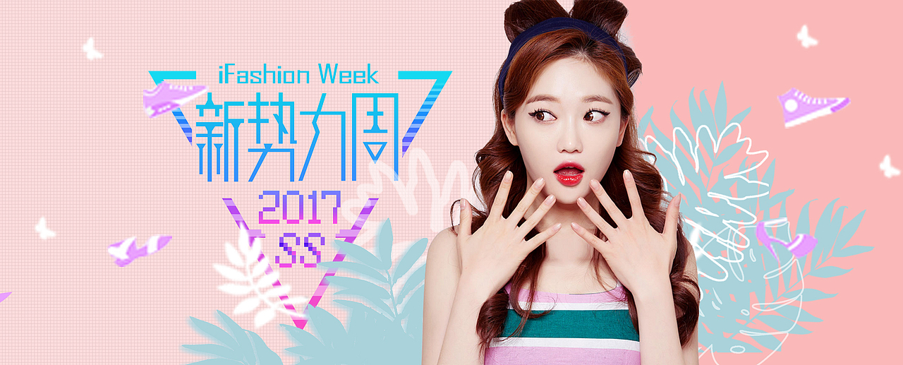 banner图（图ZMTM4NzIwNjg4） - 运营设计 - 站酷设计师XXRWZ2012原创素材 - 站酷ZCOOL