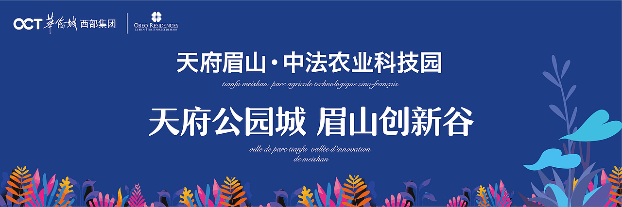 户外的物料（图ZMTYzODgxMTUy） - 其他平面 - 站酷设计师321走原创素材 - 站酷ZCOOL