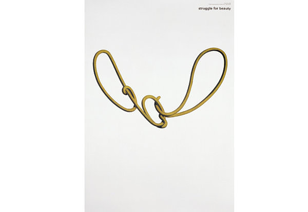 大腕系列5-原研哉2（图ZMTc0Mjg3Mzg0） - 品牌 - 站酷设计师黑猫大叔原创素材 - 站酷ZCOOL