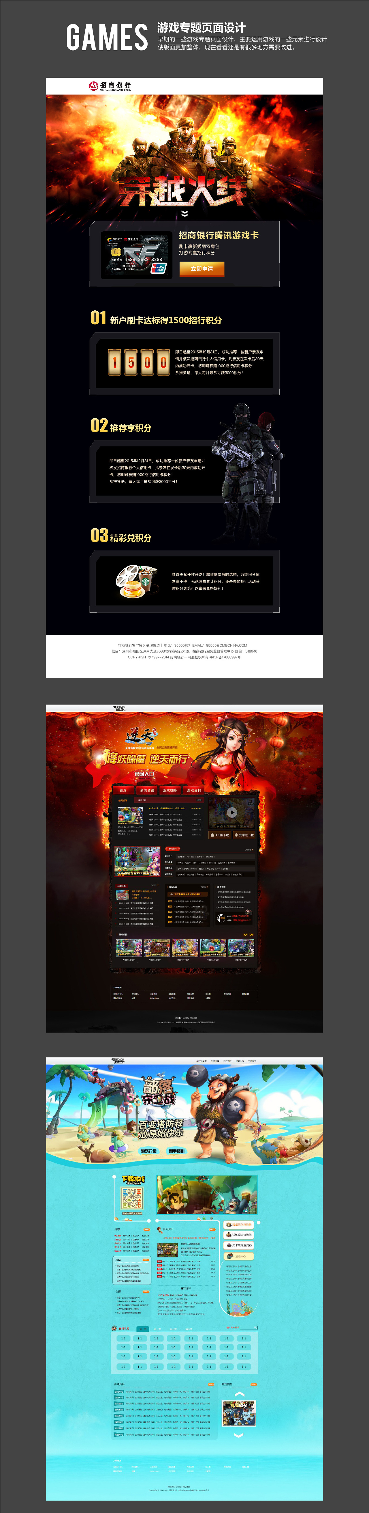 网页作品集（图ZMjA0NzY5NjI0） - 企业官网 - 站酷设计师小罗娄原创素材 - 站酷ZCOOL