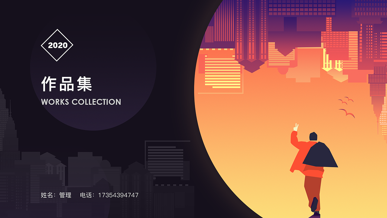 2020 UI作品集（图ZMjEwMjk0NzMy） - APP界面 - 站酷设计师时生G原创素材 - 站酷ZCOOL