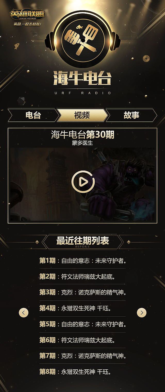 一大波H5广告（图ZMTEzMTE3ODA4） - 游戏/娱乐 - 站酷设计师丶MARCH丶丶原创素材 - 站酷ZCOOL