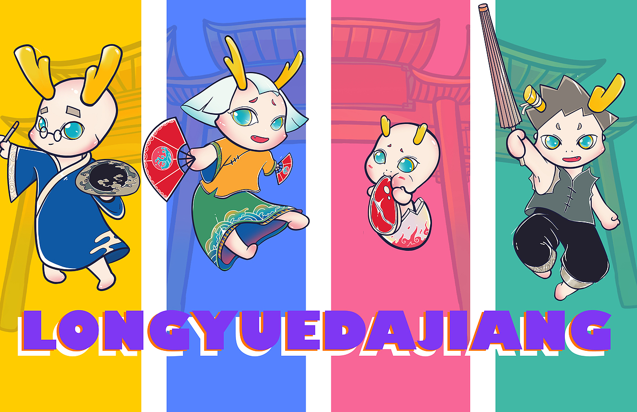 小~龙~人吉祥物设定（图ZMjIzMDY2MzA0） - IP形象 - 站酷设计师AbanamM原创素材 - 站酷ZCOOL