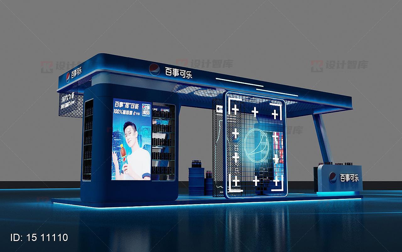 百事可乐概念店路演快闪3D设计