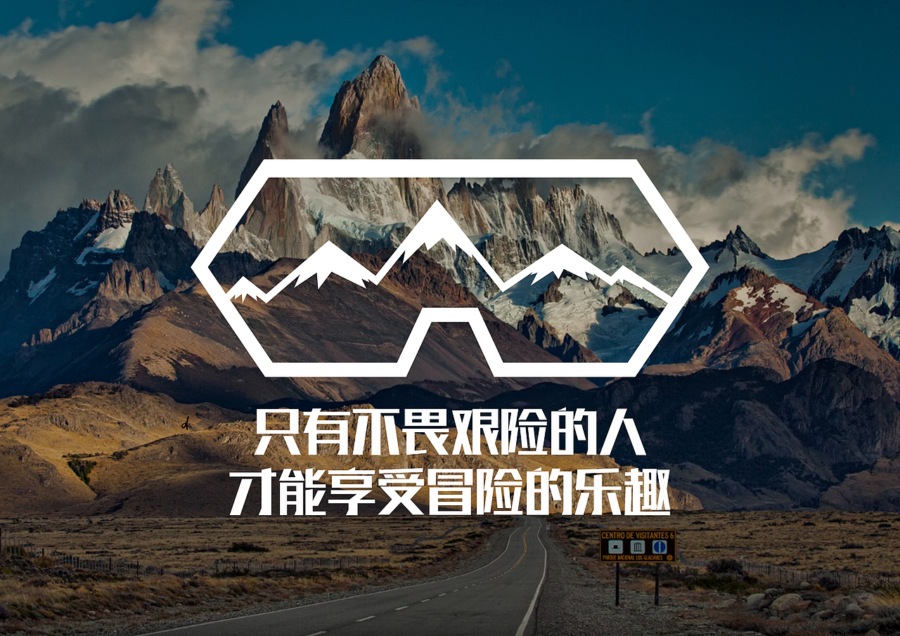 冒险者 改（图ZMTM4ODM3ODgw） - Logo - 站酷设计师维多利亚之吻原创素材 - 站酷ZCOOL