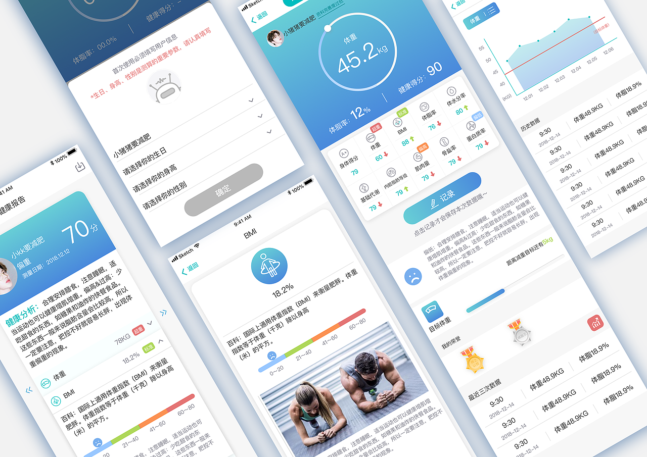 作品集（图ZMTUyMzgwMTcy） - APP界面 - 站酷设计师UI卑微小景原创素材 - 站酷ZCOOL
