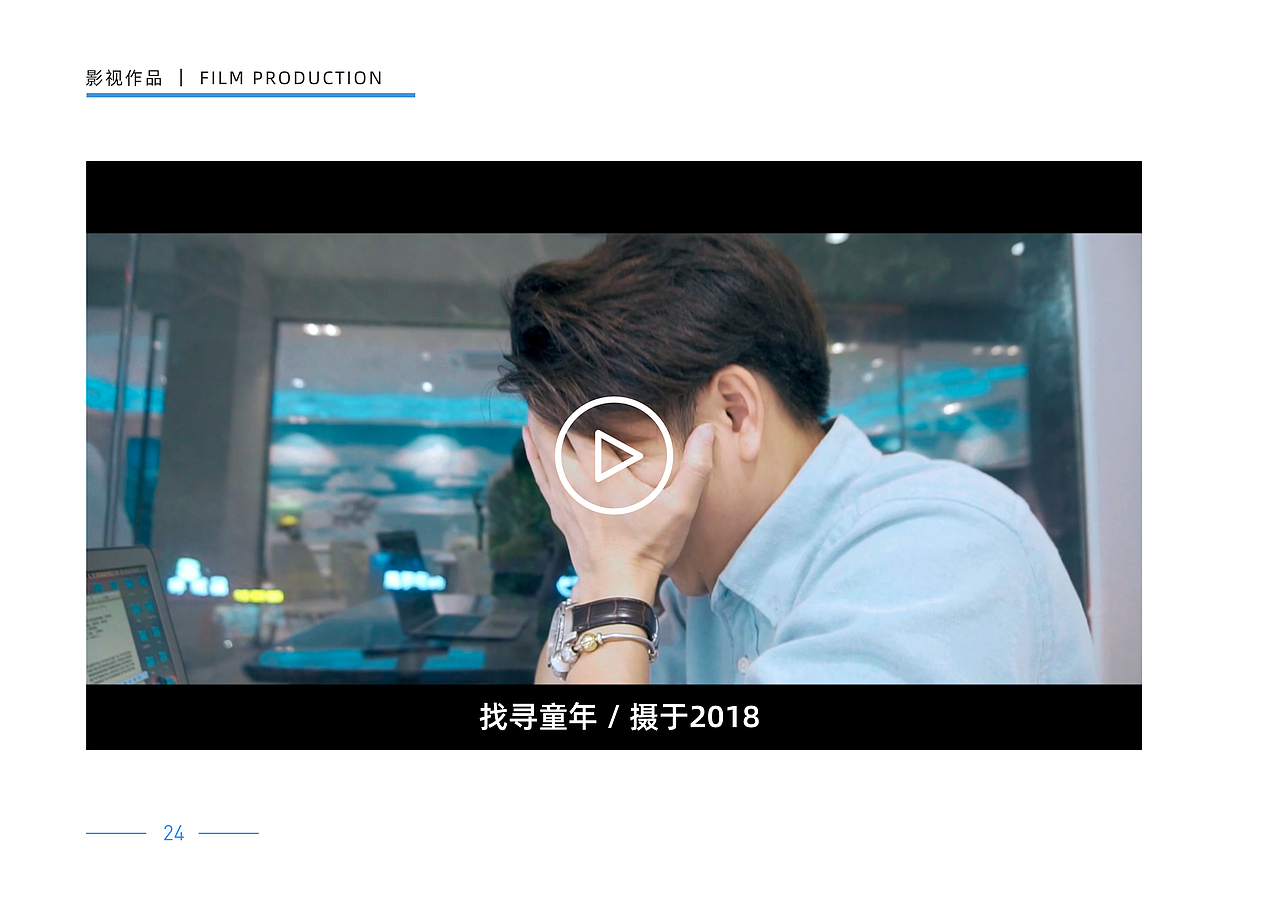 2017/2019作品集（图ZMTc0MTEyMTM2） - 品牌 - 站酷设计师Mr_Haiii原创素材 - 站酷ZCOOL