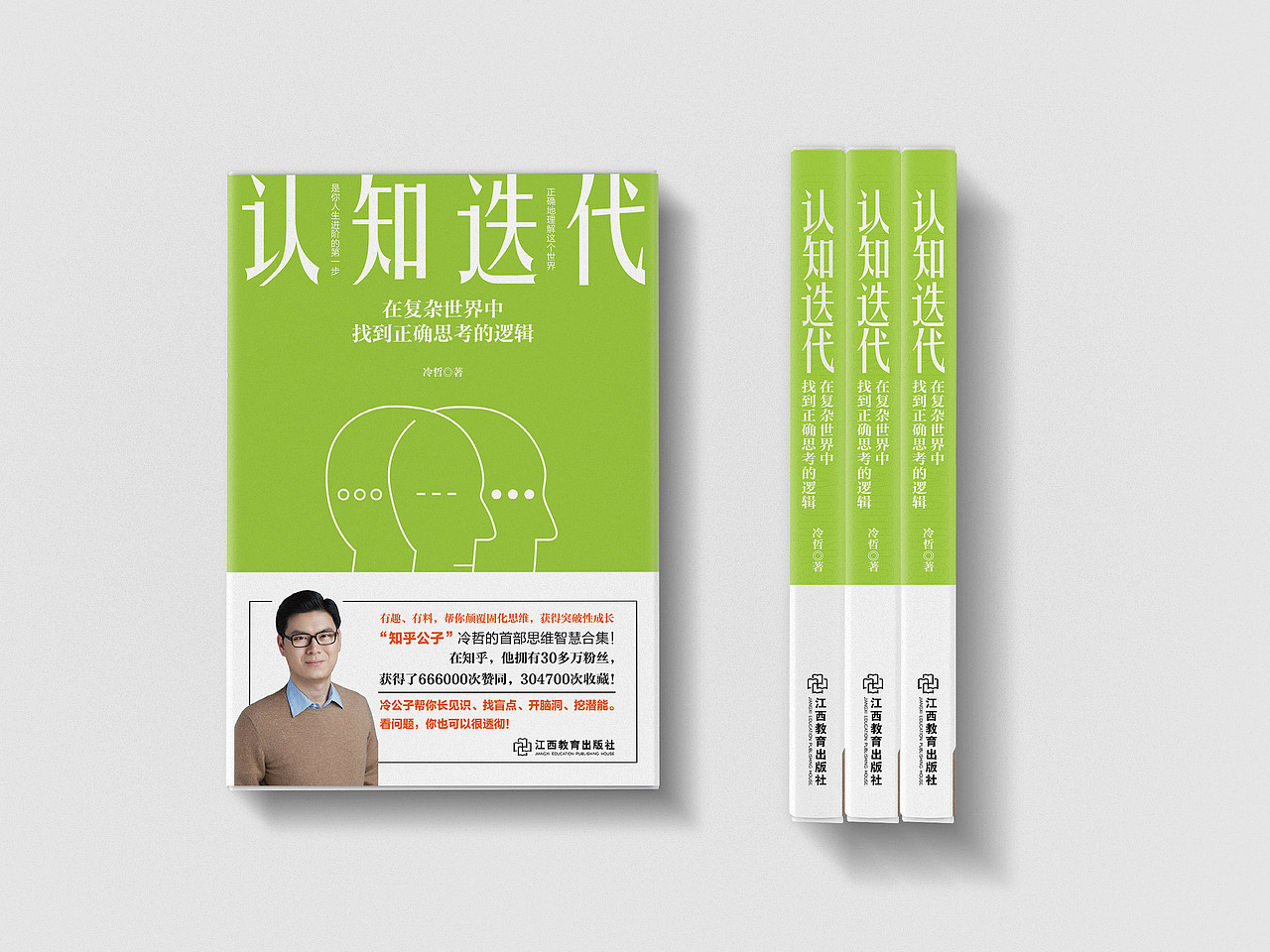 2019年书籍封面整理（图ZMjAyNTI4NjQw） - 书籍/画册 - 站酷设计师螺旋线原创素材 - 站酷ZCOOL