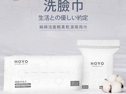 网店店铺设计（首页详情页）（个人主页-ZMzYzNTk5NjA=） - 电商 - 站酷设计师陳咚锵大王原创素材 - 站酷ZCOOL