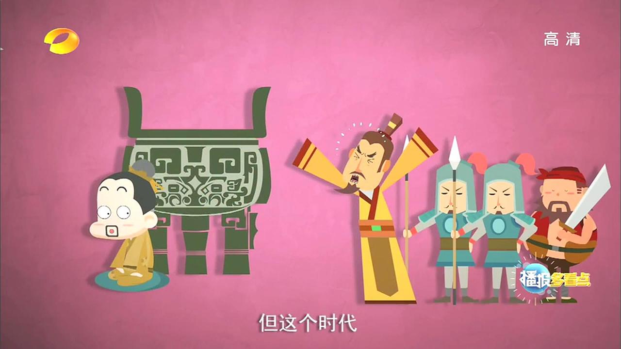 湖南卫视——完罍归湘创意动画短片（图ZMjMwMTM4NjA=） - 动画片 - 站酷设计师包子肉原创素材 - 站酷ZCOOL