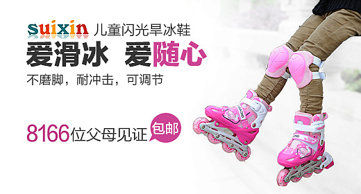 钻展21~（图ZMTMxOTE2NDA=） - 宣传物料 - 站酷设计师雨忻原创素材 - 站酷ZCOOL