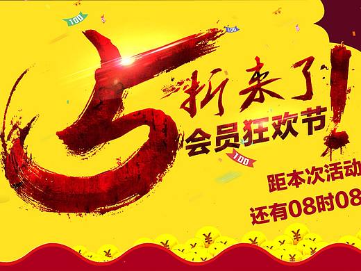 banner圖（個人主頁-ZMjUyODAyMjQ=） - 其他平面 - 站酷設計師川源原創(chuàng)素材 - 站酷ZCOOL
