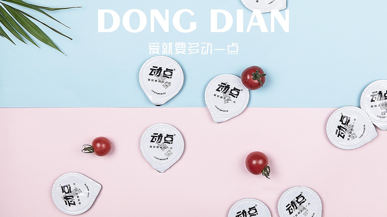 静物摄影|避孕套