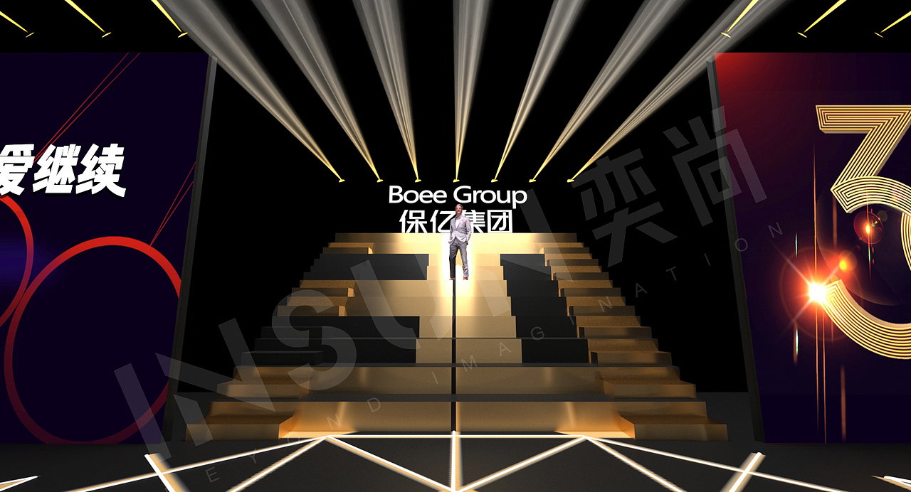 保亿2021年会以及30周年舞美过程稿