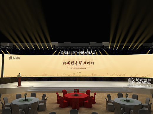龙光地产效果图