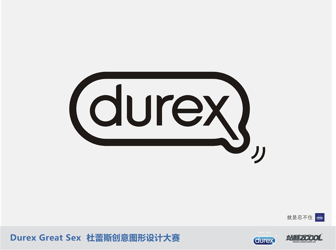 7年前 439 2 0 muzili523 广州  |  平面设计师 logo形成器官造型