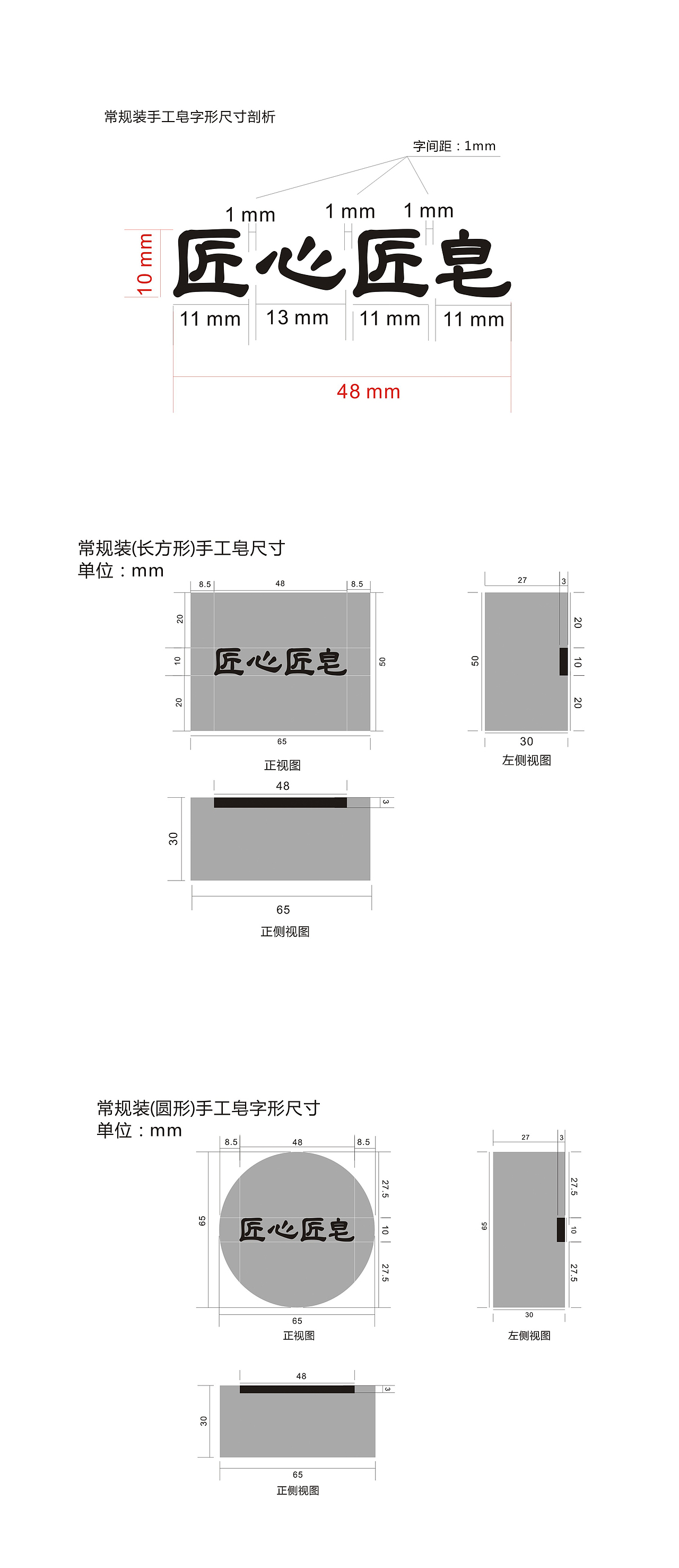 匠心匠皂（图ZNzM1MTIwODg=） - 包装 - 站酷设计师初心sarayho原创素材 - 站酷ZCOOL