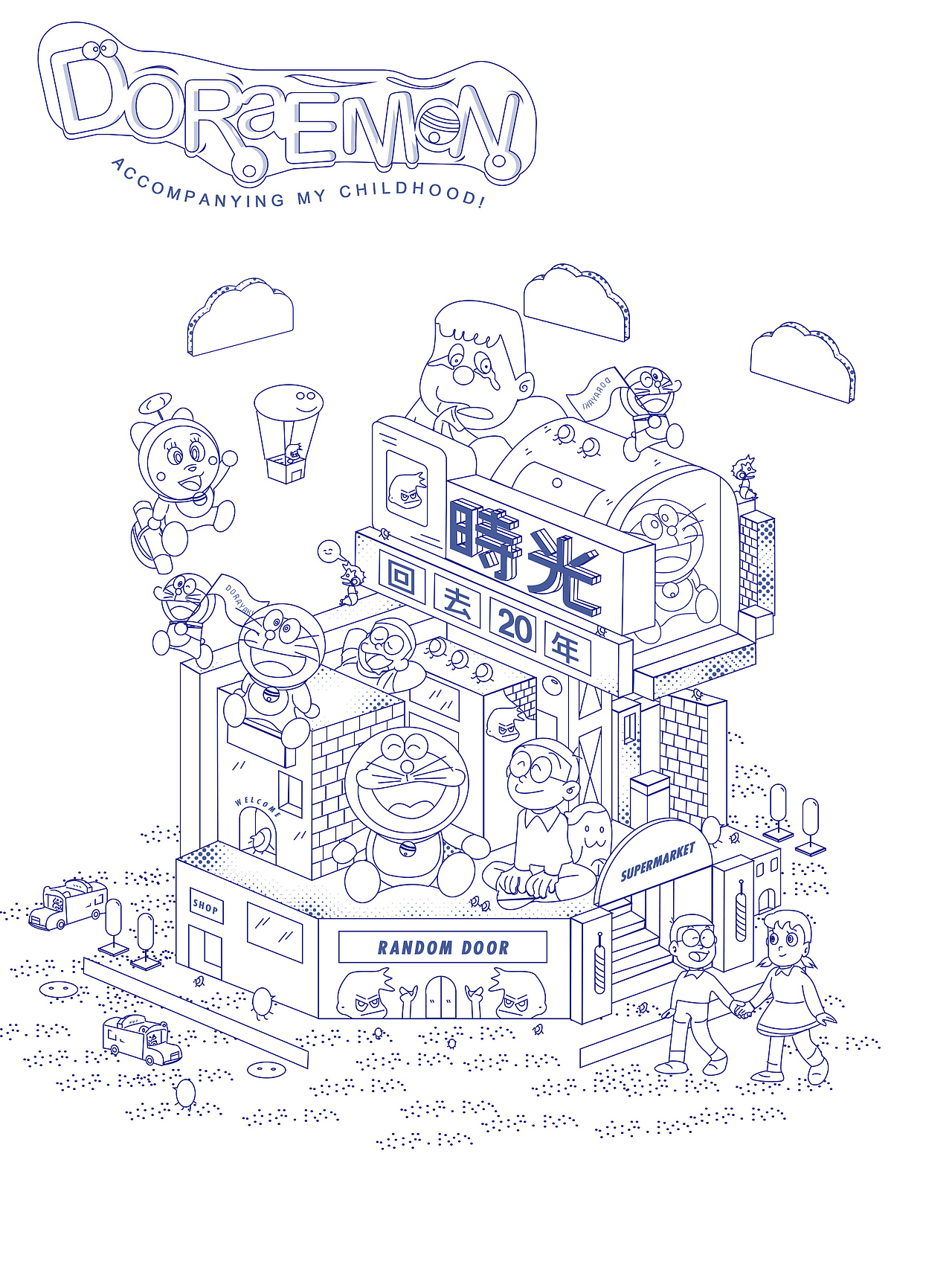 白底描边