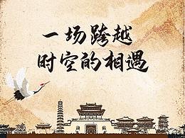 开封