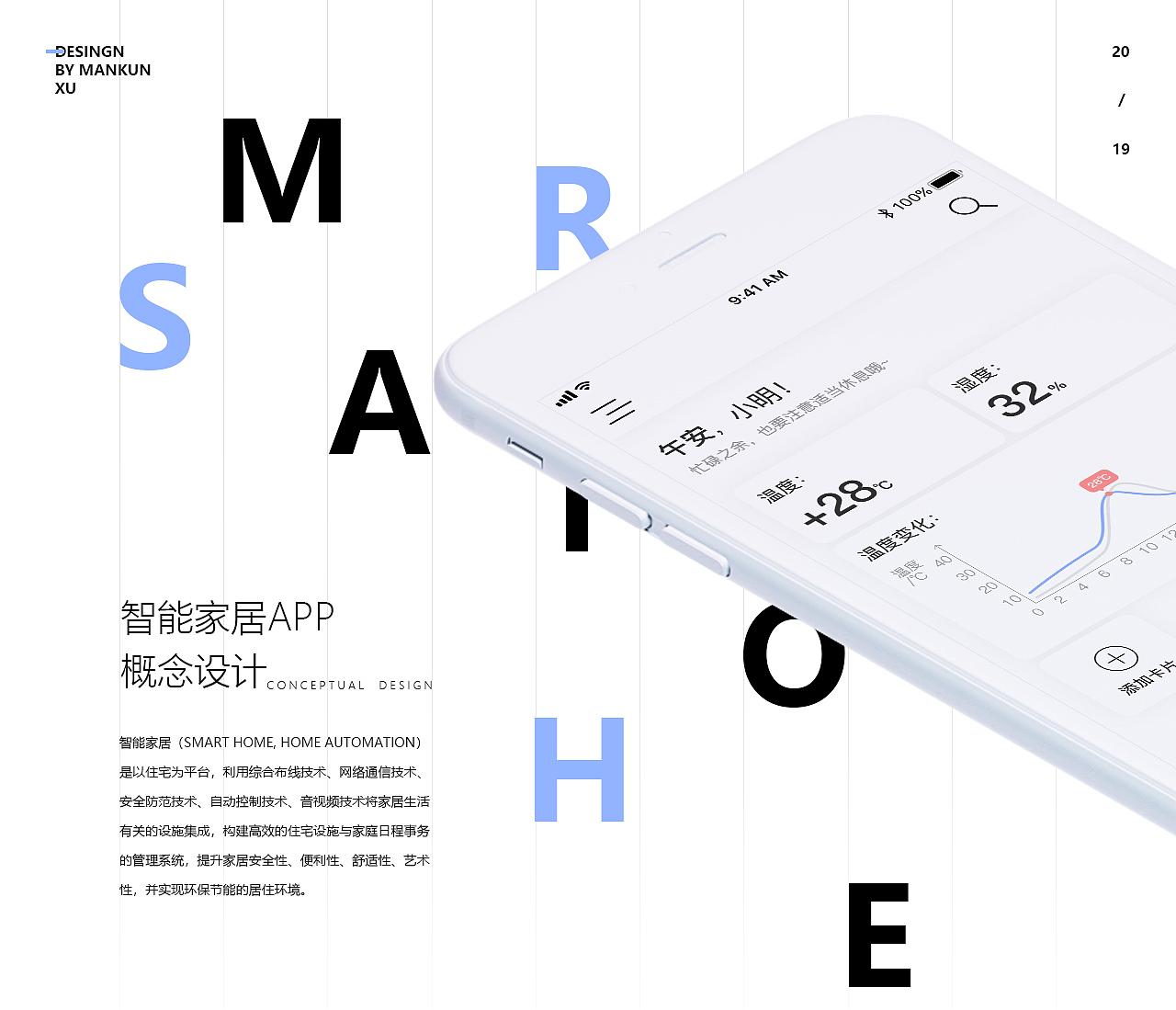 2019~2020作品集