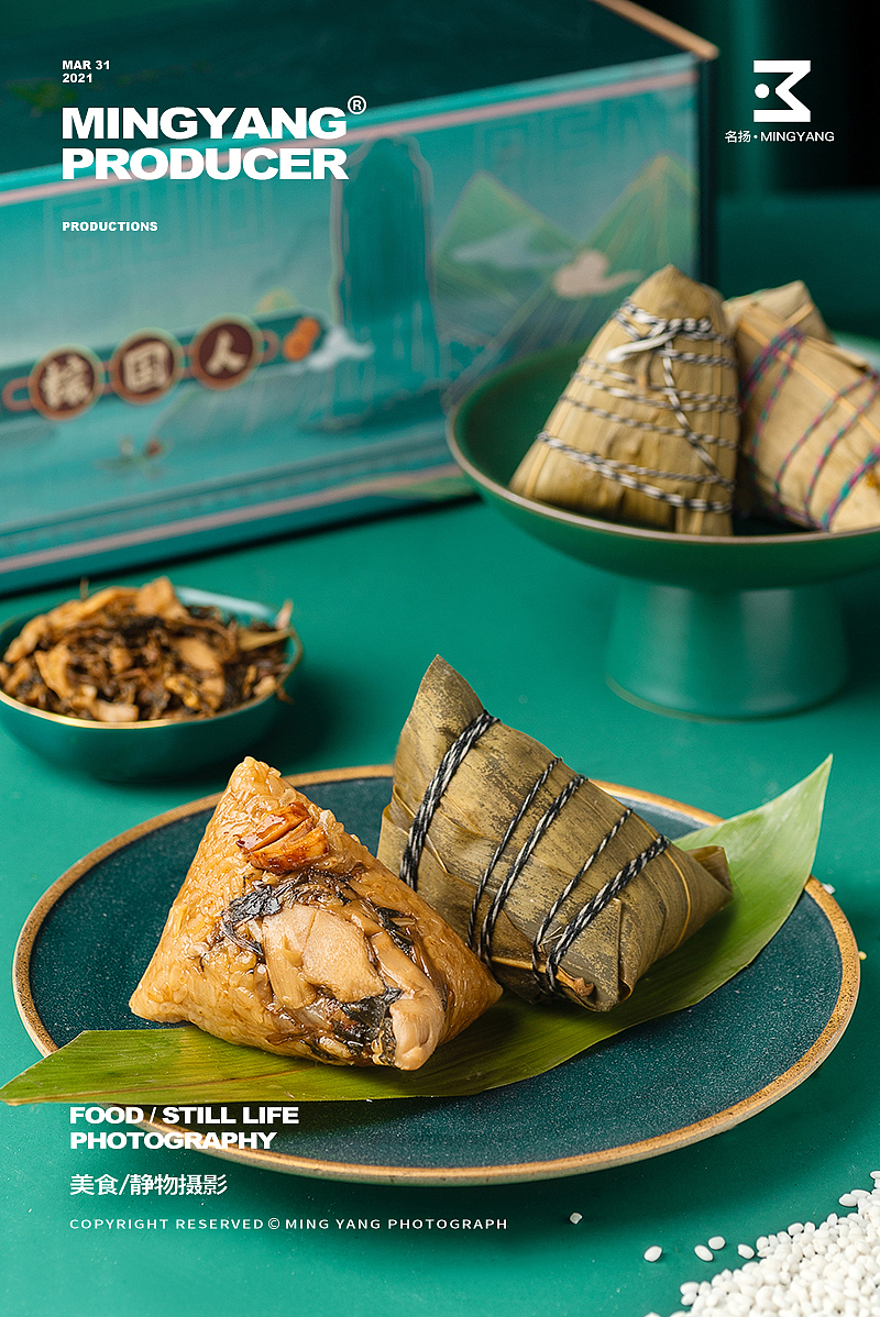 粽子（图ZMjU2NTk2MDQw） - 美食摄影 - 站酷设计师摄影师董名扬原创素材 - 站酷ZCOOL