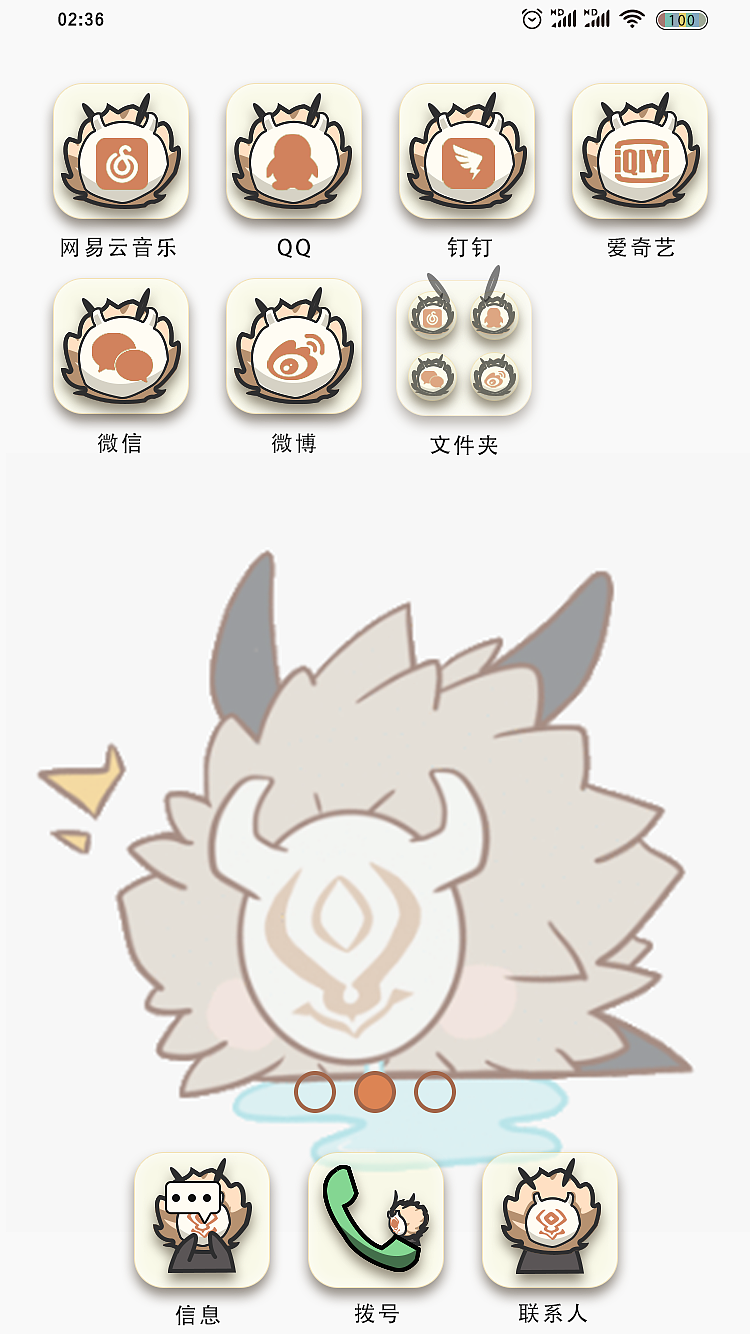 百变丘丘人（图ZMzAyODc1ODE2） - 交互/UE - 站酷设计师杏仁豆夫原创素材 - 站酷ZCOOL