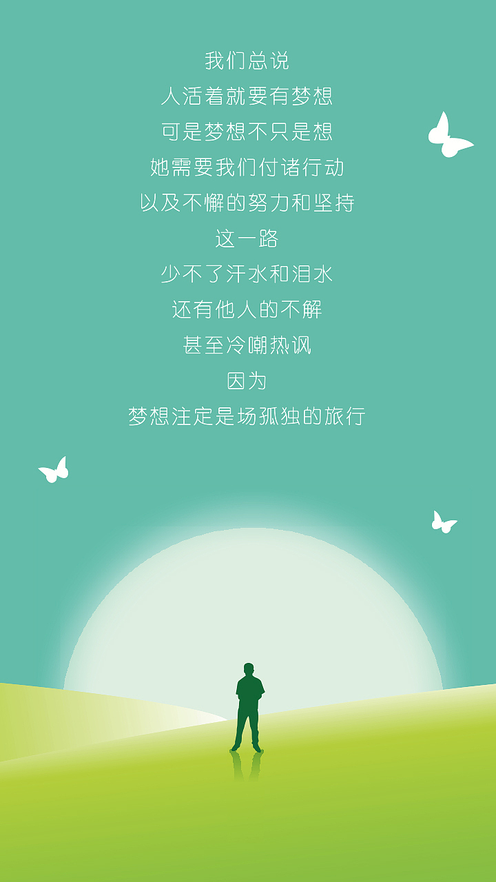 2014DTC设计训练营未来设计师暑假班招募海报（图ZMTc0NjczNzI=） - 海报 - 站酷设计师Aderwan原创素材 - 站酷ZCOOL