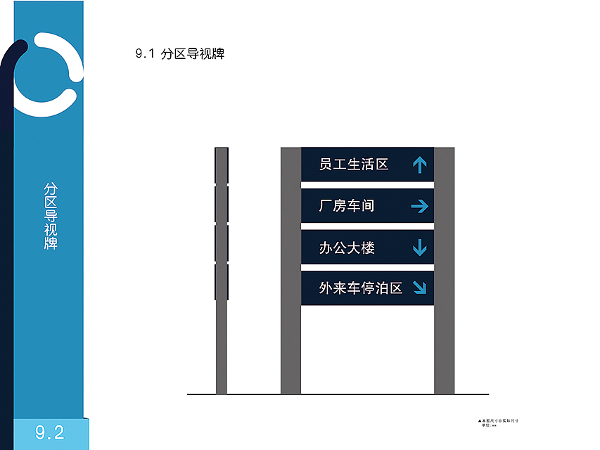 VI设计/企业视觉形象