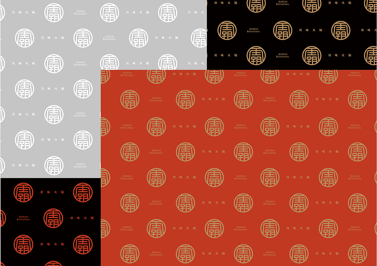 火锅品牌形象-金锅霸天下火锅店品牌形象设计