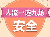 竞价主图