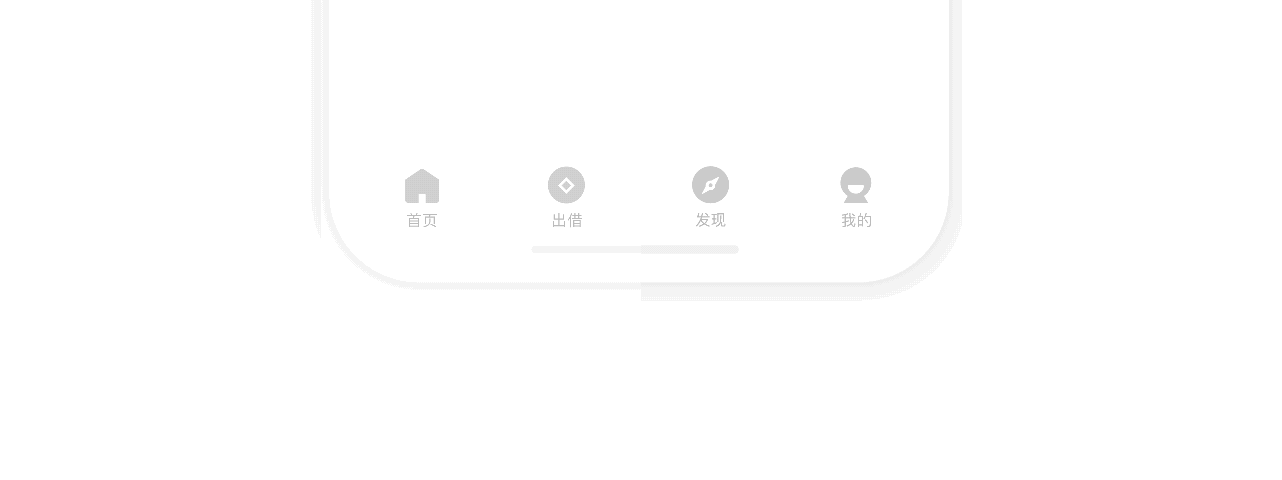 汇盈金服v4.0上线总结