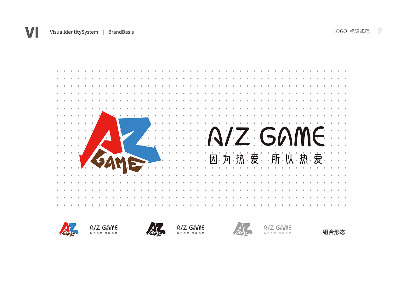 10互联VIS 画册（图ZMjA3NTc2MDg0） - 品牌 - 站酷设计师生煎制噪原创素材 - 站酷ZCOOL