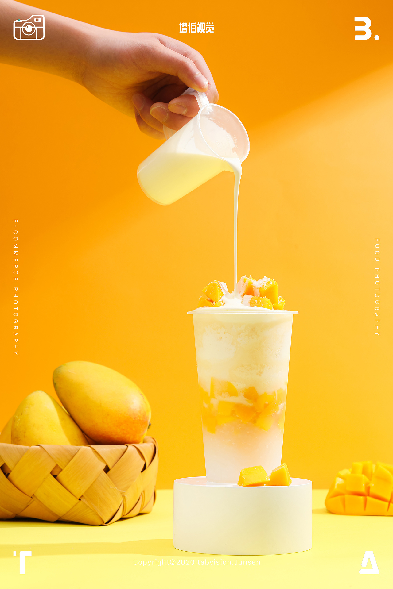 饮品拍摄奶茶摄影