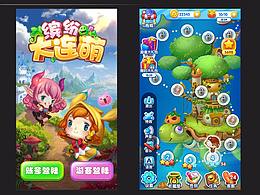 活动页