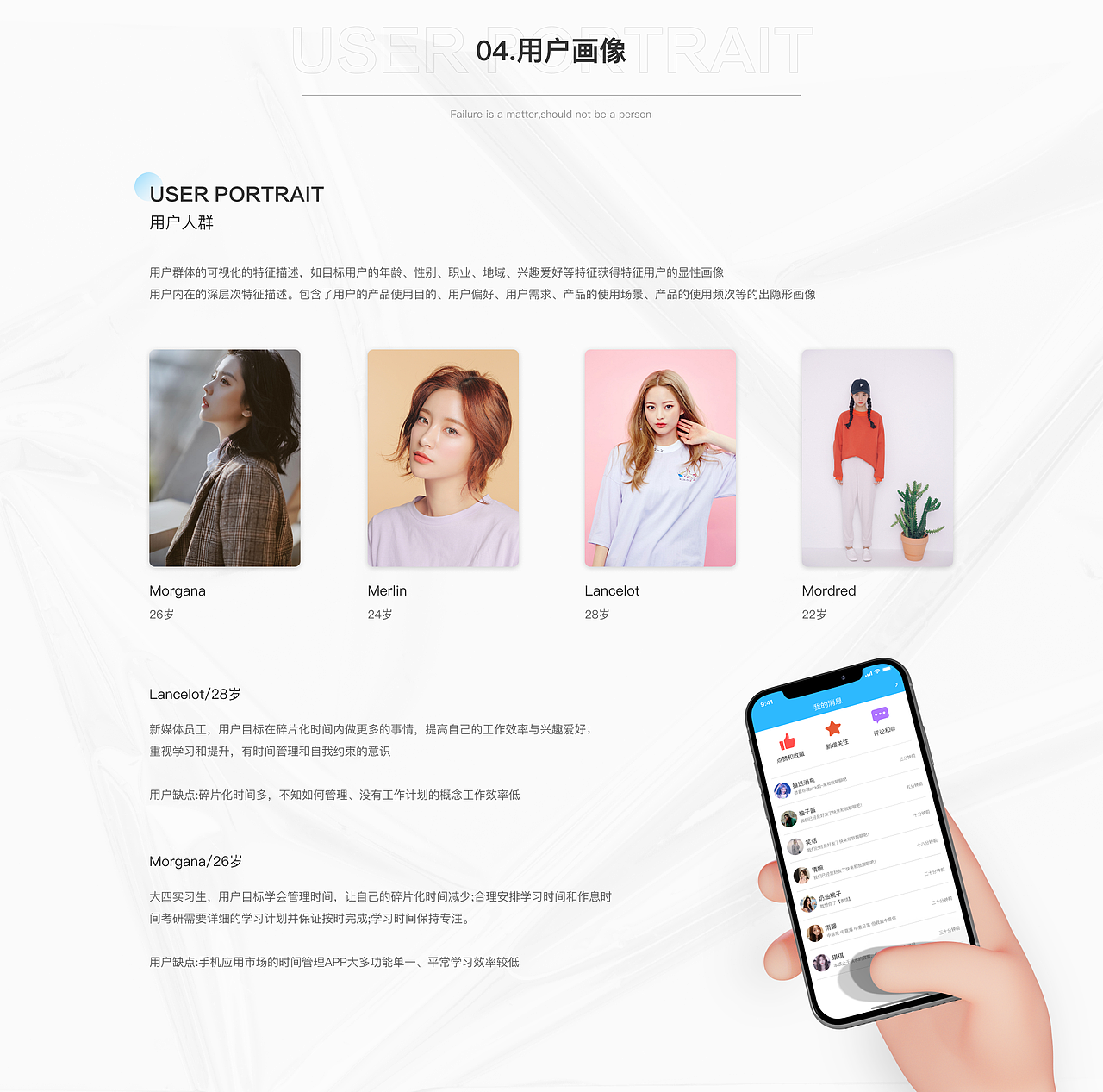 自律大师-APP（图ZMjcyNjMyNjE2） - APP界面 - 站酷设计师格子先生丶原创素材 - 站酷ZCOOL
