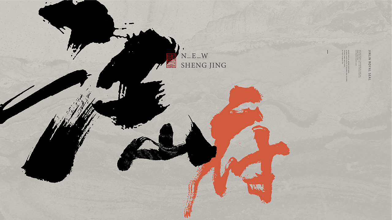 融创|沈阳江山府