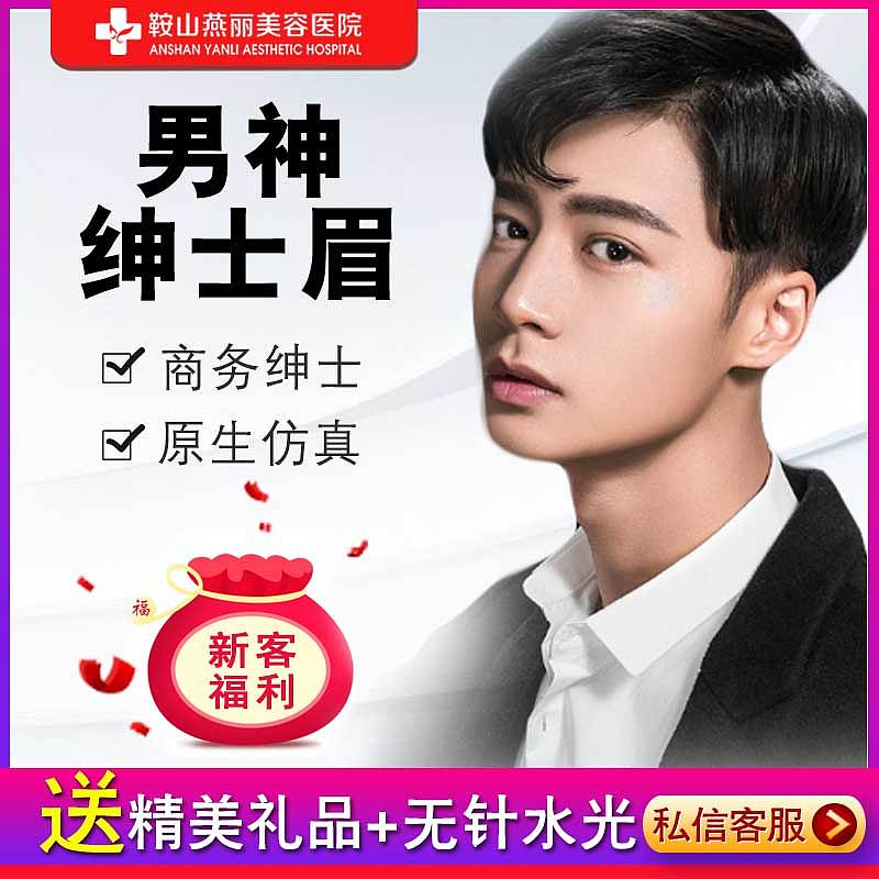 主图（图ZMjgxMDMyMTI0） - 海报 - 站酷设计师peach医美设计师原创素材 - 站酷ZCOOL