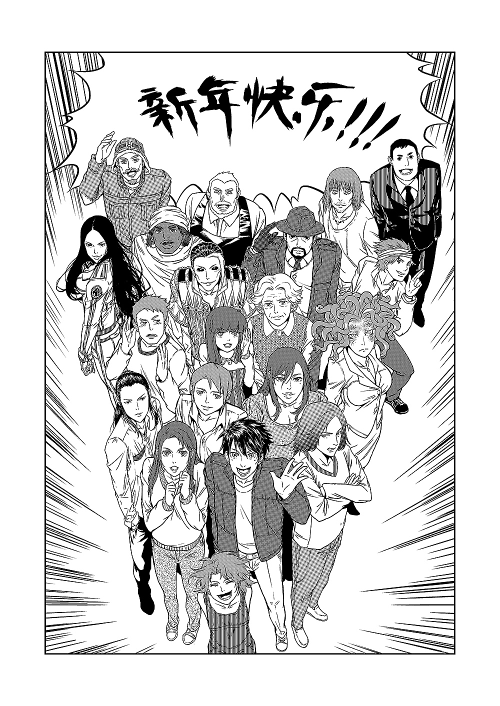 新年快乐（图ZNDM4NzI4NDA=） - 单幅漫画 - 站酷设计师LUNI原创素材 - 站酷ZCOOL