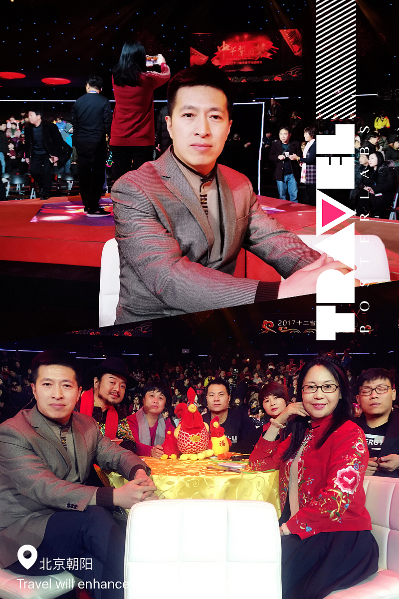 记录12年光辉岁月和风雨兼程-方永声