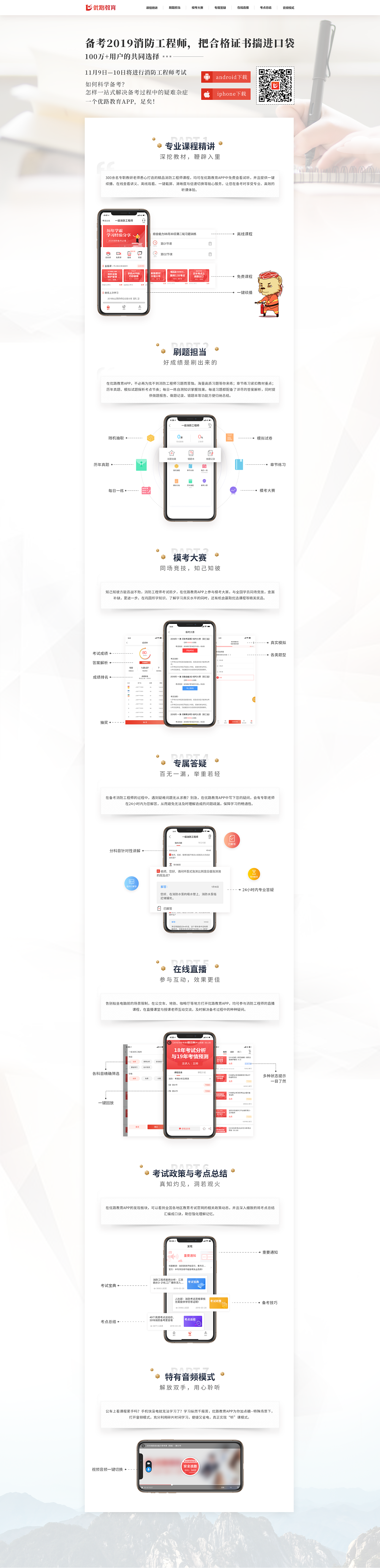 专题页设计（图ZMTc2Njc0MTQ0） - 运营设计 - 站酷设计师A睡不醒原创素材 - 站酷ZCOOL