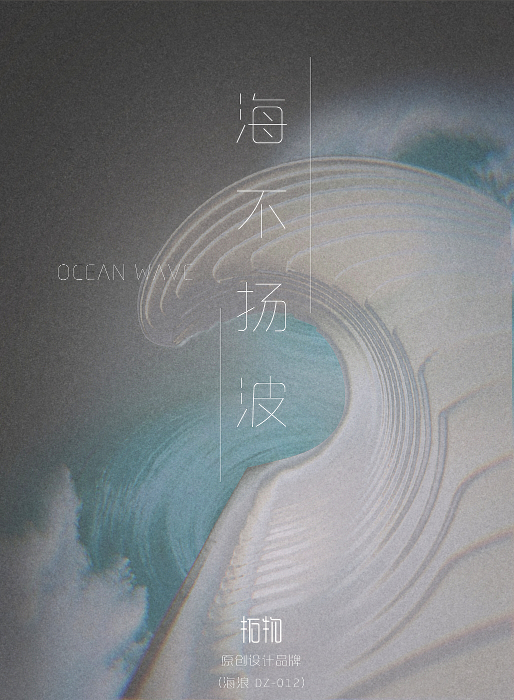 海报（图ZMTk3NzgxMjA4） - 海报 - 站酷设计师Xinerrr原创素材 - 站酷ZCOOL