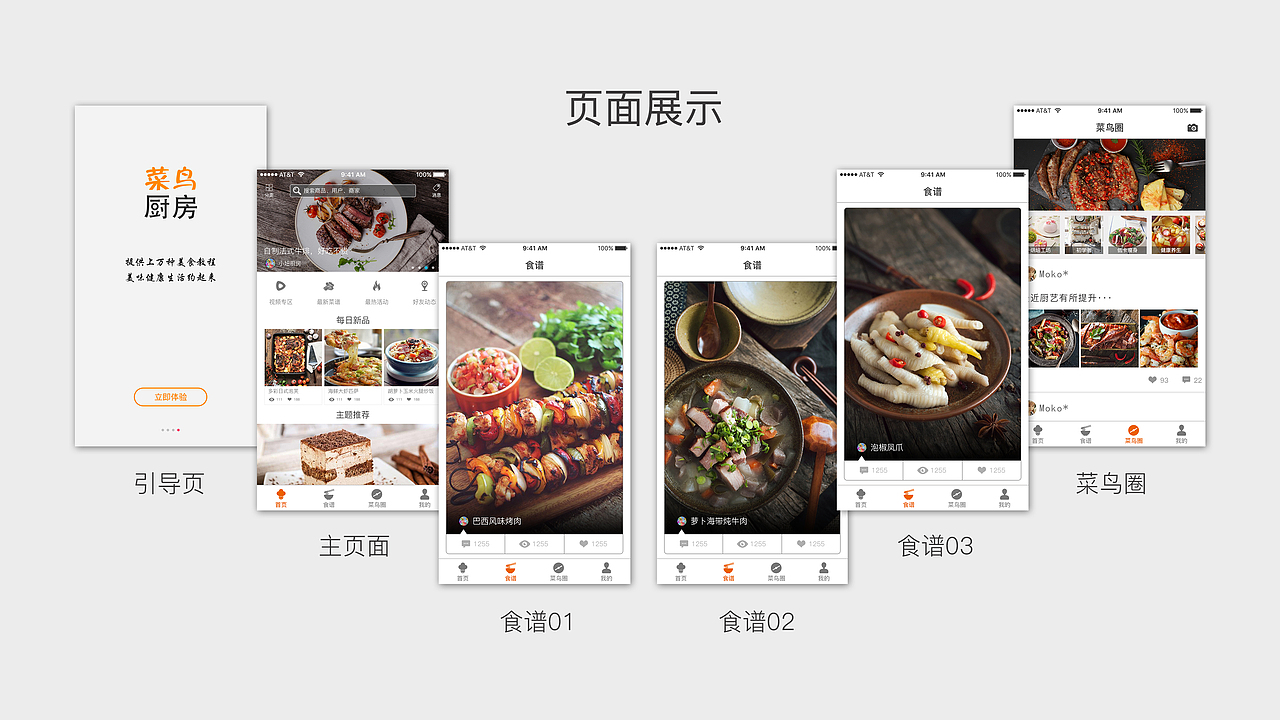 2017作品集（图ZMjAzMTE5OTky） - 其他UI - 站酷设计师创酷机器人原创素材 - 站酷ZCOOL