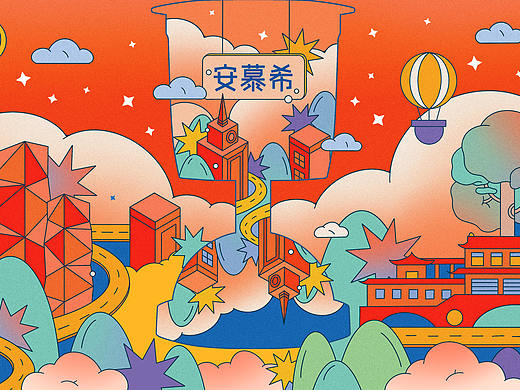安慕希/反倒有型/理想成都