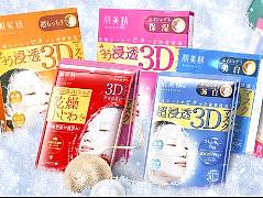 肌美精-双旦推广图（个人主页-ZNDk2ODM5MDg=） - 电商 - 站酷设计师骑单车的猩猩原创素材 - 站酷ZCOOL