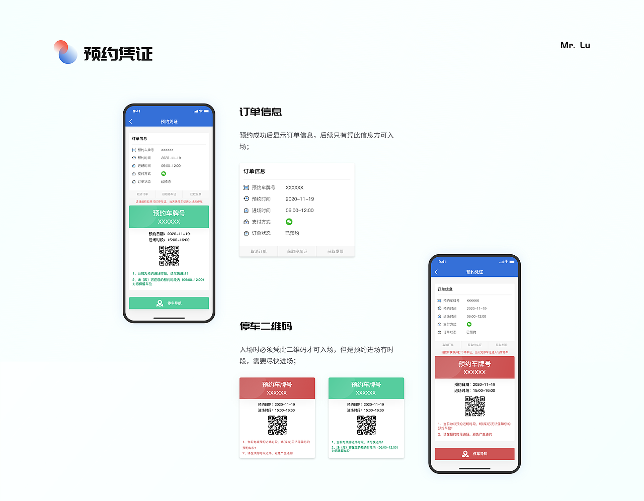 进博会预约（图ZMjczOTgyNzgw） - APP界面 - 站酷设计师热爱无U原创素材 - 站酷ZCOOL